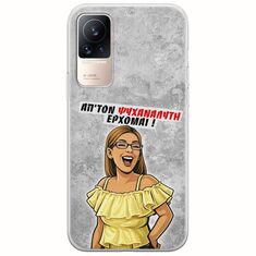 Θήκη Epic Quotes - Από τον ψυχαναλυτή έρχομαι Xiaomi Civi Flexible TPU (Διάφανη Σιλικόνη)