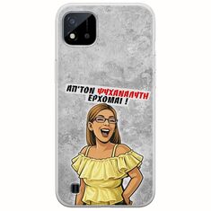 Θήκη Epic Quotes - Από τον ψυχαναλυτή έρχομαι Realme C11 2021 Flexible TPU (Διάφανη Σιλικόνη)