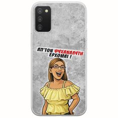 Θήκη Epic Quotes - Από τον ψυχαναλυτή έρχομαι Samsung Galaxy A03s Flexible TPU (Διάφανη Σιλικόνη)