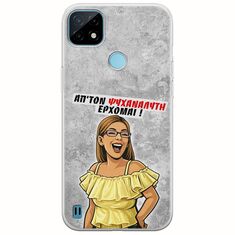 Θήκη Epic Quotes - Από τον ψυχαναλυτή έρχομαι Realme C21Y / Realme C25Y Flexible TPU (Διάφανη Σιλικόνη)