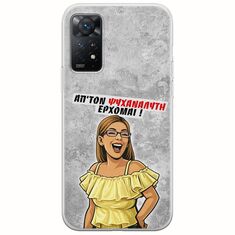 Θήκη Epic Quotes - Από τον ψυχαναλυτή έρχομαι Xiaomi Redmi Note 11 Pro 4G / 5G Flexible TPU (Διάφανη Σιλικόνη)