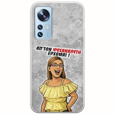 Θήκη Epic Quotes - Από τον ψυχαναλυτή έρχομαι Xiaomi 12 / 12X Flexible TPU (Διάφανη Σιλικόνη)