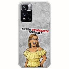 Θήκη Epic Quotes - Από τον ψυχαναλυτή έρχομαι Xiaomi Redmi Note 11 Pro Plus 5G Flexible TPU (Διάφανη Σιλικόνη)