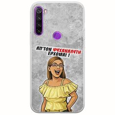 Θήκη Epic Quotes - Από τον ψυχαναλυτή έρχομαι Xiaomi Redmi Note 8 2021 Flexible TPU (Διάφανη Σιλικόνη)