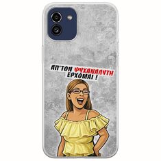 Θήκη Epic Quotes - Από τον ψυχαναλυτή έρχομαι Samsung Galaxy A03 Flexible TPU (Διάφανη Σιλικόνη)