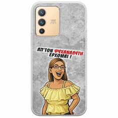 Θήκη Epic Quotes - Από τον ψυχαναλυτή έρχομαι Vivo V23 5G Flexible TPU (Διάφανη Σιλικόνη)