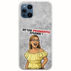 Θήκη Epic Quotes - Από τον ψυχαναλυτή έρχομαι Oppo Find X3 Pro 5G Flexible TPU (Διάφανη Σιλικόνη)