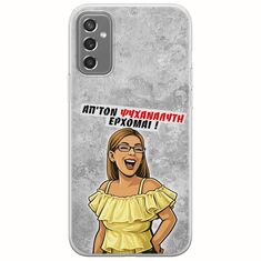 Θήκη Epic Quotes - Από τον ψυχαναλυτή έρχομαι Samsung Galaxy M13 4G Flexible TPU (Διάφανη Σιλικόνη)