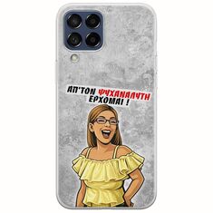 Θήκη Epic Quotes - Από τον ψυχαναλυτή έρχομαι Samsung Galaxy M53 5G Flexible TPU (Διάφανη Σιλικόνη)