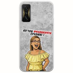 Θήκη Epic Quotes - Από τον ψυχαναλυτή έρχομαι Xiaomi Poco F4 GT 5G Flexible TPU (Διάφανη Σιλικόνη)