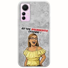 Θήκη Epic Quotes - Από τον ψυχαναλυτή έρχομαι Xiaomi 12 Lite 5G Flexible TPU (Διάφανη Σιλικόνη)