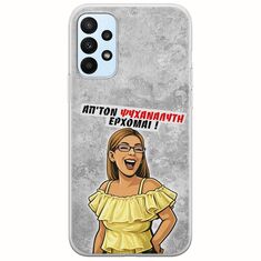 Θήκη Epic Quotes - Από τον ψυχαναλυτή έρχομαι Samsung Galaxy A23 5G Flexible TPU (Διάφανη Σιλικόνη)