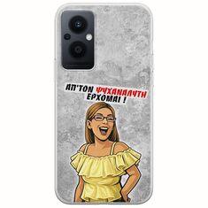 Θήκη Epic Quotes - Από τον ψυχαναλυτή έρχομαι Oppo Reno 8 Lite Flexible TPU (Διάφανη Σιλικόνη)