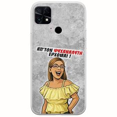 Θήκη Epic Quotes - Από τον ψυχαναλυτή έρχομαι Xiaomi Poco C40 Flexible TPU (Διάφανη Σιλικόνη)