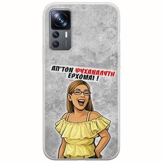 Θήκη Epic Quotes - Από τον ψυχαναλυτή έρχομαι Xiaomi 12T / 12T Pro Flexible TPU (Διάφανη Σιλικόνη)