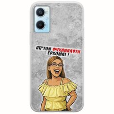 Θήκη Epic Quotes - Από τον ψυχαναλυτή έρχομαι Oppo A96 4G Flexible TPU (Διάφανη Σιλικόνη)