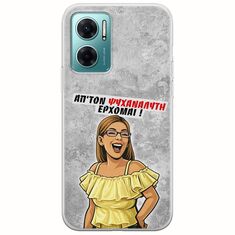 Θήκη Epic Quotes - Από τον ψυχαναλυτή έρχομαι Xiaomi Redmi 10 5G Flexible TPU (Διάφανη Σιλικόνη)