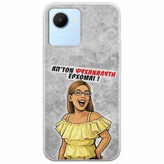 Θήκη Epic Quotes - Από τον ψυχαναλυτή έρχομαι Realme Narzo 50i Prime Flexible TPU (Διάφανη Σιλικόνη)