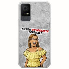 Θήκη Epic Quotes - Από τον ψυχαναλυτή έρχομαι TCL 408 Flexible TPU (Διάφανη Σιλικόνη)