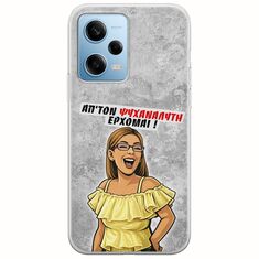 Θήκη Epic Quotes - Από τον ψυχαναλυτή έρχομαι Xiaomi Redmi Note 12 4G Flexible TPU (Διάφανη Σιλικόνη)