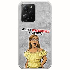 Θήκη Epic Quotes - Από τον ψυχαναλυτή έρχομαι Xiaomi Poco X5 Pro 5G Flexible TPU (Διάφανη Σιλικόνη)