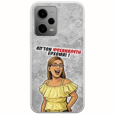 Θήκη Epic Quotes - Από τον ψυχαναλυτή έρχομαι Xiaomi Poco X5 5G Flexible TPU (Διάφανη Σιλικόνη)