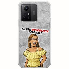 Θήκη Epic Quotes - Από τον ψυχαναλυτή έρχομαι Xiaomi Redmi Note 12S Flexible TPU (Διάφανη Σιλικόνη)