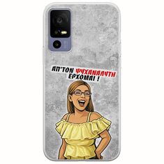 Θήκη Epic Quotes - Από τον ψυχαναλυτή έρχομαι TCL 40R 5G Flexible TPU (Διάφανη Σιλικόνη)