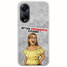 Θήκη Epic Quotes - Από τον ψυχαναλυτή έρχομαι Oppo A98 5G Flexible TPU (Διάφανη Σιλικόνη)