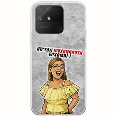 Θήκη Epic Quotes - Από τον ψυχαναλυτή έρχομαι Realme Narzo 50A Flexible TPU (Διάφανη Σιλικόνη)