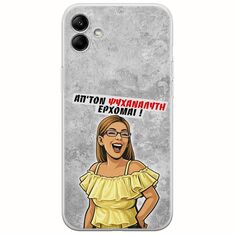 Θήκη Epic Quotes - Από τον ψυχαναλυτή έρχομαι Samsung Galaxy A04e Flexible TPU (Διάφανη Σιλικόνη)