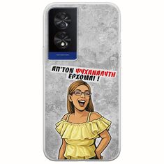 Θήκη Epic Quotes - Από τον ψυχαναλυτή έρχομαι TCL 40 NXTPAPER 4G Flexible TPU (Διάφανη Σιλικόνη)