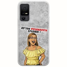 Θήκη Epic Quotes - Από τον ψυχαναλυτή έρχομαι TCL 40 NXTPAPER 5G Flexible TPU (Διάφανη Σιλικόνη)