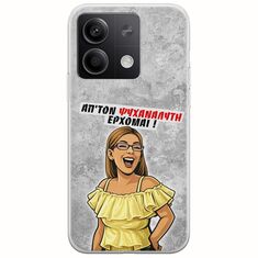 Θήκη Epic Quotes - Από τον ψυχαναλυτή έρχομαι Xiaomi Poco X6 5G Flexible TPU (Διάφανη Σιλικόνη)