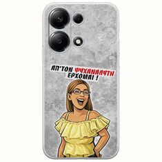Θήκη Epic Quotes - Από τον ψυχαναλυτή έρχομαι Xiaomi Redmi Note 13 4G Flexible TPU (Διάφανη Σιλικόνη)
