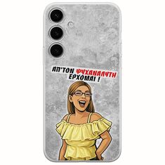 Θήκη Epic Quotes - Από τον ψυχαναλυτή έρχομαι Samsung Galaxy A35 5G Flexible TPU (Διάφανη Σιλικόνη)