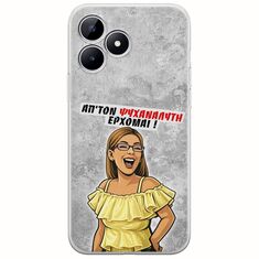 Θήκη Epic Quotes - Από τον ψυχαναλυτή έρχομαι Realme Note 50 Flexible TPU (Διάφανη Σιλικόνη)