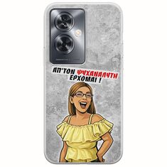 Θήκη Epic Quotes - Από τον ψυχαναλυτή έρχομαι Oppo A79 5G Flexible TPU (Διάφανη Σιλικόνη)