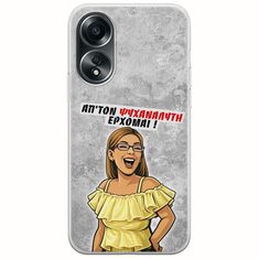 Θήκη Epic Quotes - Από τον ψυχαναλυτή έρχομαι Oppo A58 4G Flexible TPU (Διάφανη Σιλικόνη)