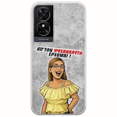Θήκη Epic Quotes - Από τον ψυχαναλυτή έρχομαι TCL 50 SE Flexible TPU (Διάφανη Σιλικόνη)