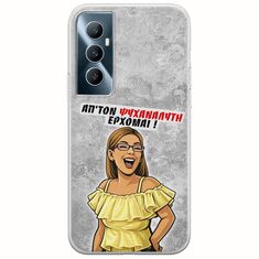 Θήκη Epic Quotes - Από τον ψυχαναλυτή έρχομαι Realme C65 4G Flexible TPU (Διάφανη Σιλικόνη)