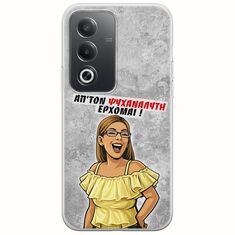 Θήκη Epic Quotes - Από τον ψυχαναλυτή έρχομαι Oppo A80 5G Flexible TPU (Διάφανη Σιλικόνη)