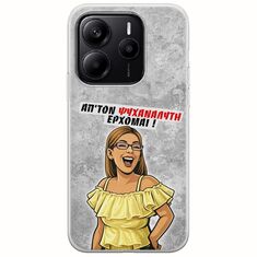 Θήκη Epic Quotes - Από τον ψυχαναλυτή έρχομαι Xiaomi Redmi Note 14 5G Flexible TPU (Διάφανη Σιλικόνη)