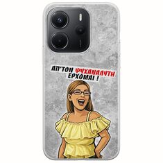 Θήκη Epic Quotes - Από τον ψυχαναλυτή έρχομαι Xiaomi Redmi Note 14 4G Flexible TPU (Διάφανη Σιλικόνη)