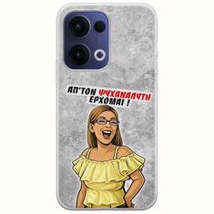 Θήκη Epic Quotes - Από τον ψυχαναλυτή έρχομαι Oppo Reno 13 5G Flexible TPU (Διάφανη Σιλικόνη)