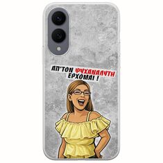 Θήκη Epic Quotes - Από τον ψυχαναλυτή έρχομαι Samsung Galaxy S25 Edge 5G Flexible TPU (Διάφανη Σιλικόνη)