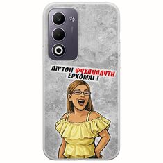 Θήκη Epic Quotes - Από τον ψυχαναλυτή έρχομαι Oppo A5 4G/5G Flexible TPU (Διάφανη Σιλικόνη)