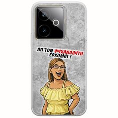 Θήκη Epic Quotes - Από τον ψυχαναλυτή έρχομαι Realme GT 7T 5G Flexible TPU (Διάφανη Σιλικόνη)
