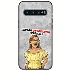 Θήκη Epic Quotes - Από τον ψυχαναλυτή έρχομαι Samsung Galaxy S10 Black TPU (Μαύρη Σιλικόνη)