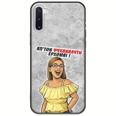 Θήκη Epic Quotes - Από τον ψυχαναλυτή έρχομαι Samsung Galaxy Note 10 Black TPU (Μαύρη Σιλικόνη)